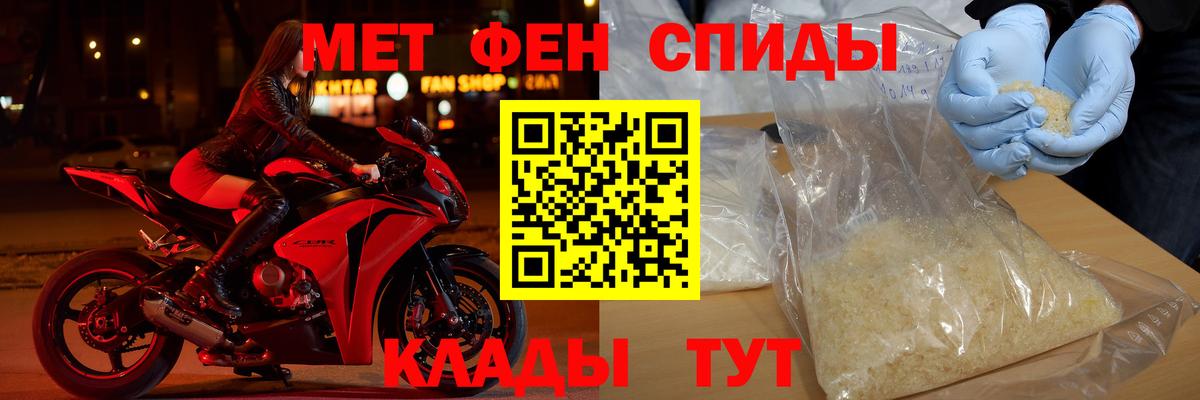 Amphetamine Premium  Amphetamine  АМФ  Клинцы  Вход с VPN 