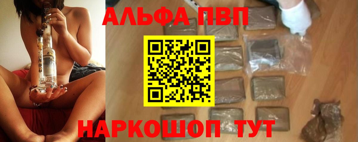 А ПВП крисы CK Клинцы