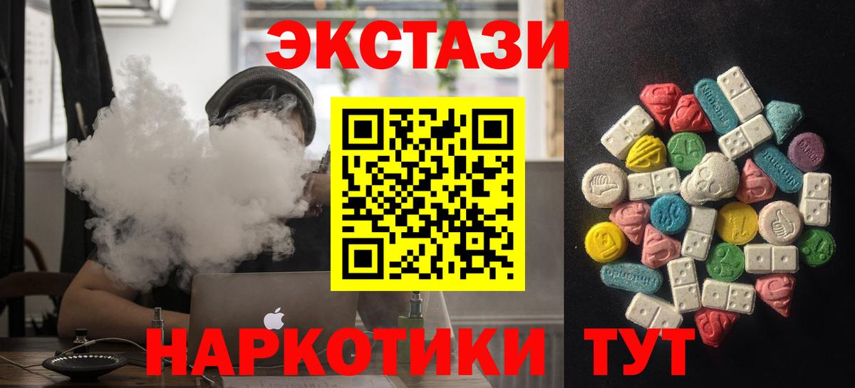 Ecstasy 300 mg  Экстази Punisher  ссылка на мегу как зайти  Вход с VPN  Клинцы 