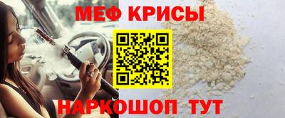 стафф Краснодар