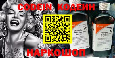 стафф Краснодар