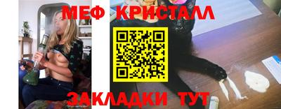 стафф Краснодар