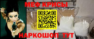стафф Краснодар