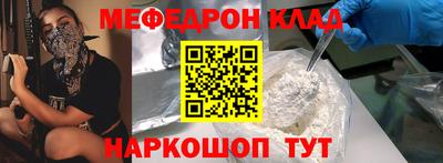 стафф Краснокаменск