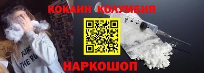 стафф Краснокаменск
