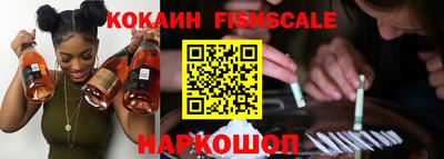 стафф Краснодар