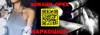 стафф Краснокаменск