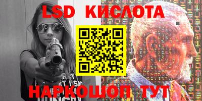 стафф Краснокаменск