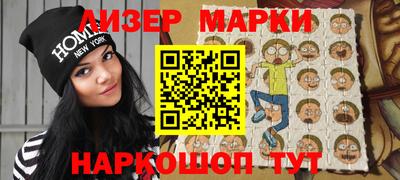 стафф Краснокаменск