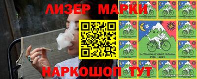 стафф Краснодар