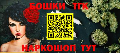 стафф Краснокаменск