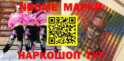 дмт Краснознаменск
