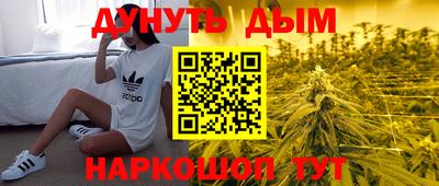 стафф Краснокаменск