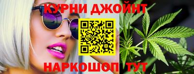 стафф Краснокаменск