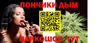 стафф Краснокаменск