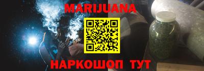 стафф Краснодар