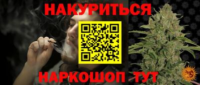 стафф Краснодар