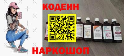 стафф Краснодар