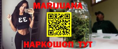 стафф Краснодар