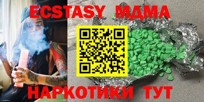 стафф Краснокаменск