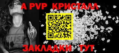 стафф Краснодар