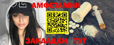 стафф Краснокаменск