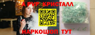 стафф Краснодар