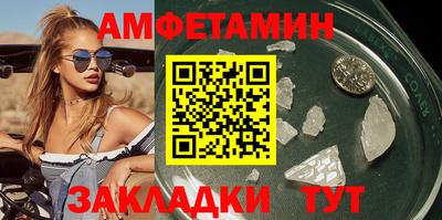 стафф Краснодар