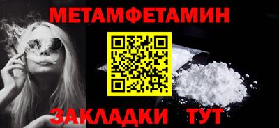 дмт Краснознаменск
