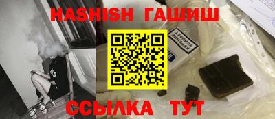 стафф Краснодар