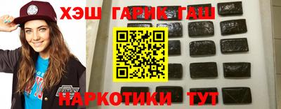 стафф Краснокаменск