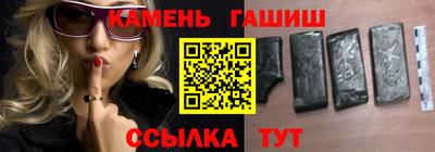 стафф Краснокаменск
