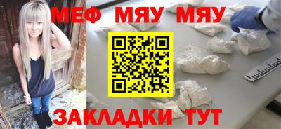 стафф Краснодар