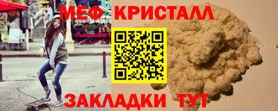 стафф Краснокаменск