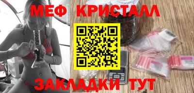 стафф Краснодар