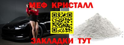 дмт Краснознаменск