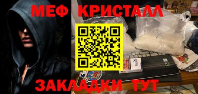 стафф Краснодар