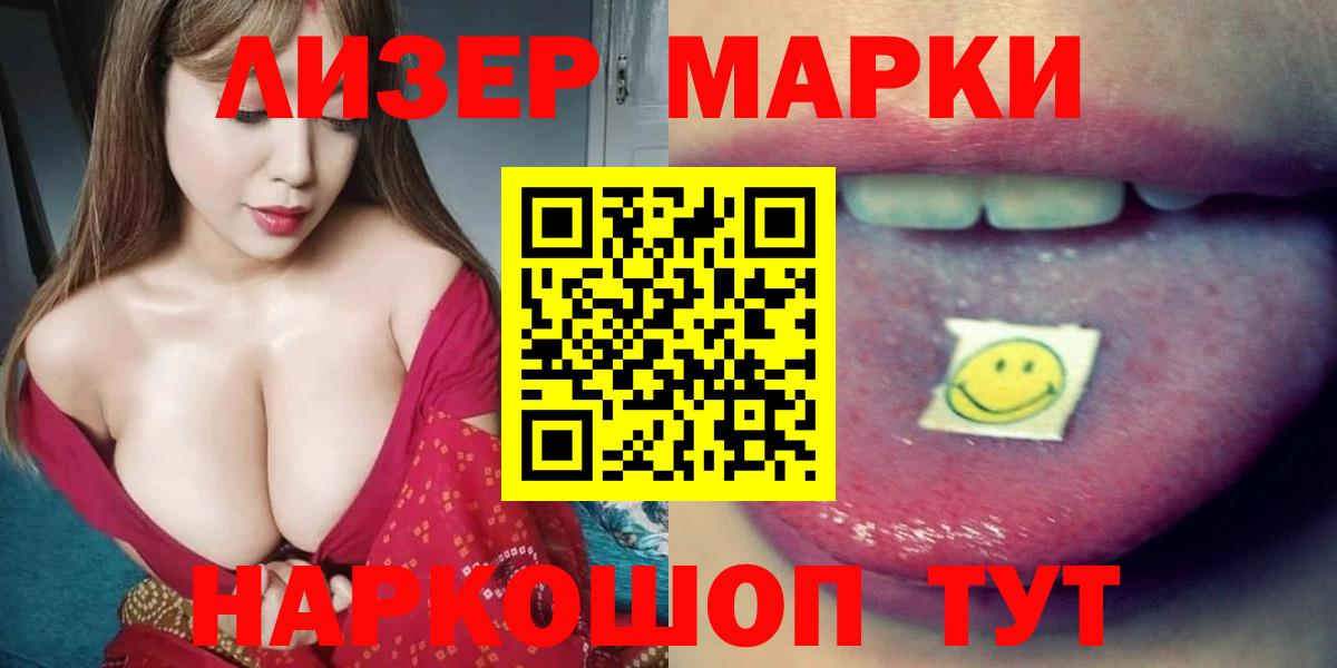Лсд 25 экстази ecstasy Клинцы