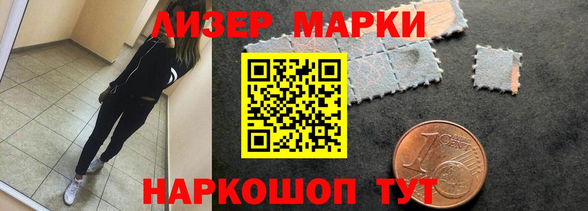 LSD-25 экстази кислота  LSD-25 экстази  MEGA зеркало  Вход с VPN  ЛСД экстази ecstasy  Клинцы 