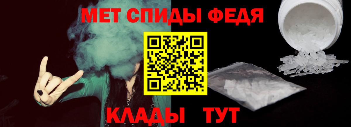 МЕТАМФЕТАМИН Декстрометамфетамин 99.9% Клинцы