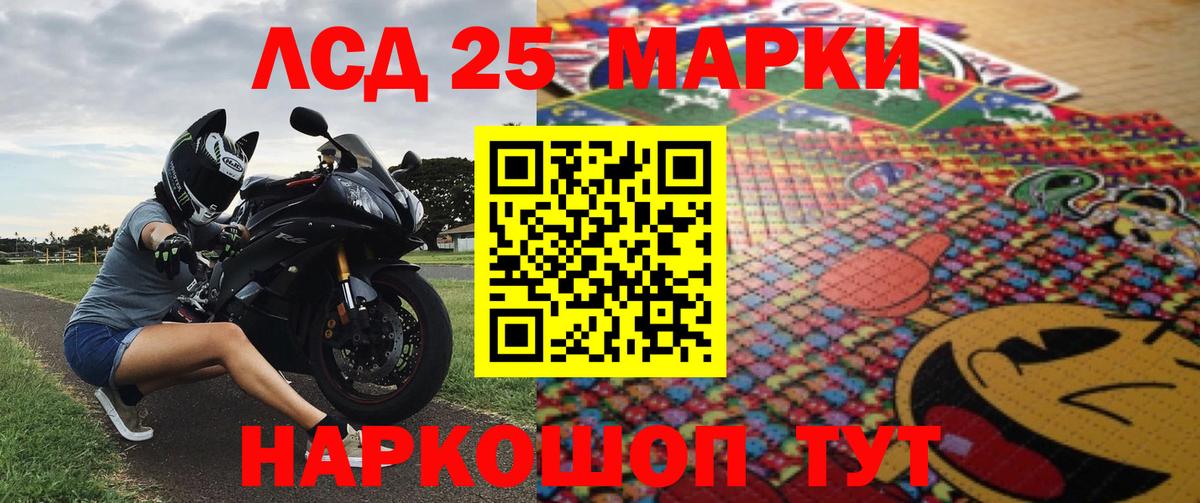 Марки N-bome 1,8мг Клинцы
