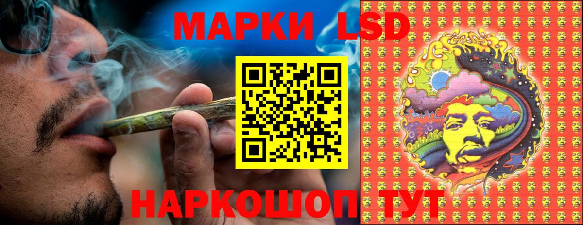 Марки NBOMe 1,5мг  закладка  Клинцы  Вход с VPN 