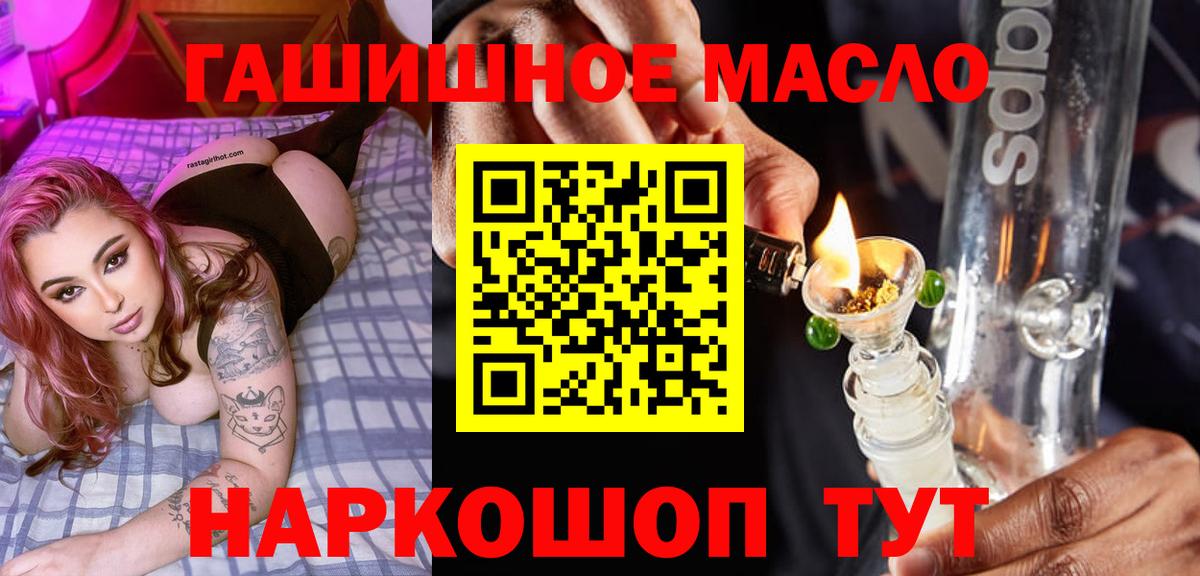 Дистиллят ТГК вейп с тгк  Вход с VPN  Клинцы 