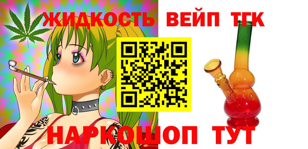 Alpha PVP Клинцы
